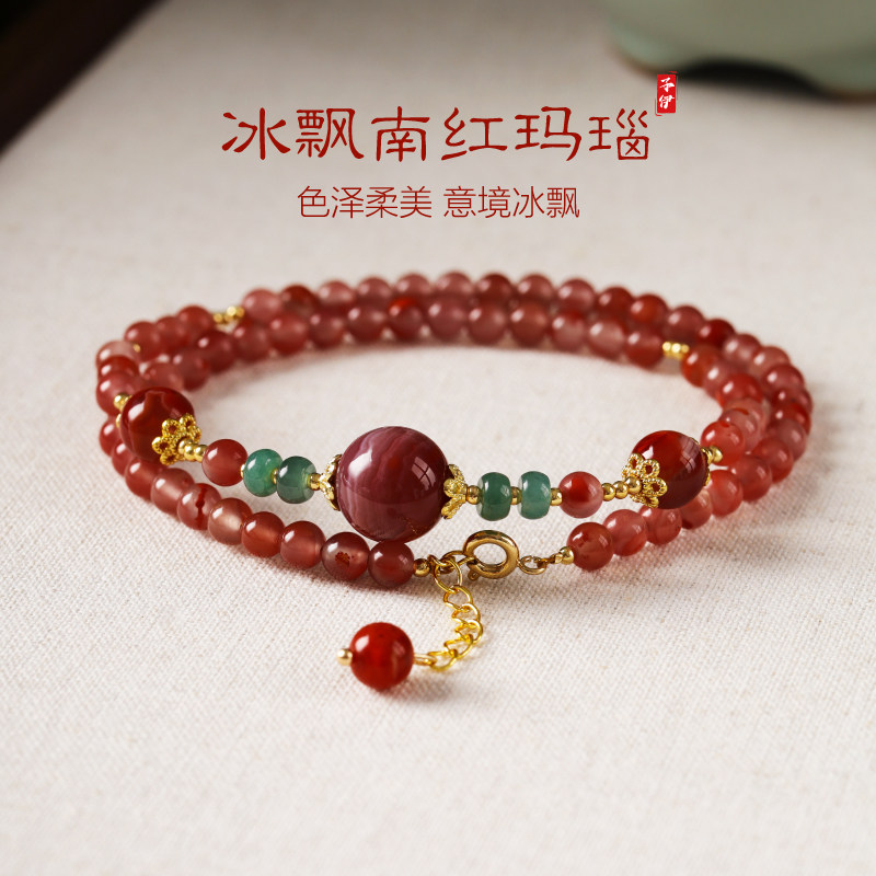 武当山官方南红玛瑙项链女本命年高级感好运礼物蓝水翡翠转运珠手