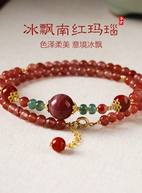 武当山官方南红玛瑙项链女本命年高级感好运礼物蓝水翡翠转运珠手