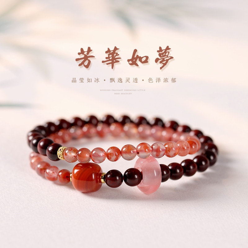 武当山官方冰飘南红玛瑙手串小叶紫檀西瓜晶跑环转运手链女