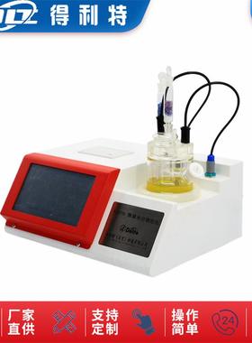 得利特A1070变压器油水分含量测定仪 原油水含量测定仪蒸馏法