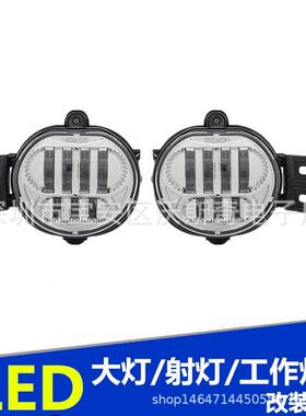 直销道奇公羊雾灯白光LED雾灯适用for Dodge Ram 2500/皮卡车雾灯