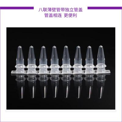 j808八排gen0PCl0八连CR25l028新爱思进排2mxyA1m管1管排联连管g3