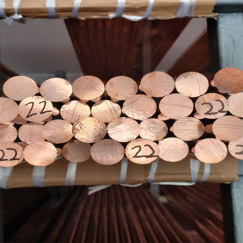 T2紫铜棒 TU1紫铜板 TP2紫铜管 QAL9-4铝青铜棒 现货镀锡紫铜排