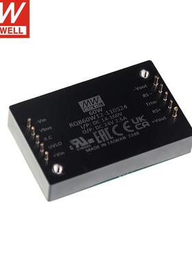 明纬电源RQB60W12-110S05/12/24/48/54V宽输入60W铁路DC-DC转换器