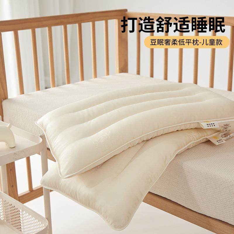 新款枕头枕芯家用儿童成人豆眠奢柔低平枕椎助睡眠睡觉专用床品
