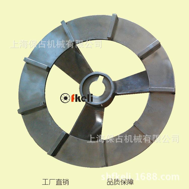 各种搅拌机设备上涡轮搅拌桨叶，高粘度搅拌桨搅拌器用