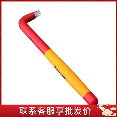 钢盾 SHEFFIELD S150060- S150068 双色柄绝缘内六角3-12mm