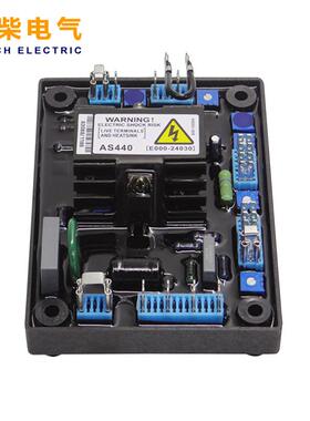 AS440 调压板稳压器自动电压调节器斯坦福发电机配件