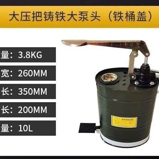 手动机油齿轮油加注加油机手压式手摇泵抽油机变速箱油注油泵工具,电子元器件市场,其它元器件,淘宝优惠券,粉丝福利购,淘宝优惠卷