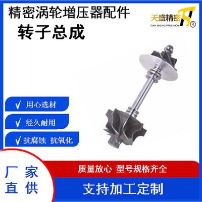 汽车涡轮增压器配件 转子总成 CT12-17201-64050/64040