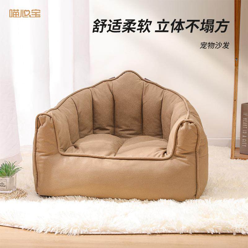 z家居风科技布可擦洗宠物舒适大空间沙发窝耐脏易打理宠物窝