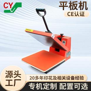 厂家手动烫画机 38固色热转升华印设备 T恤热压平板机纺织38