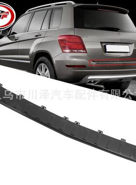 适用2010-2015X204GLK350后保险杠亮黑色踏板2048850311