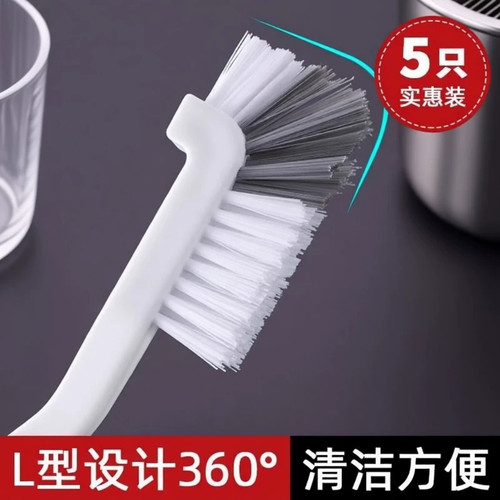 长柄清洁刷豆浆机破壁机专用