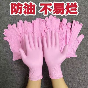 【很划算】一次性丁腈手套餐饮加厚耐用食品级乳胶厨房家务耐磨