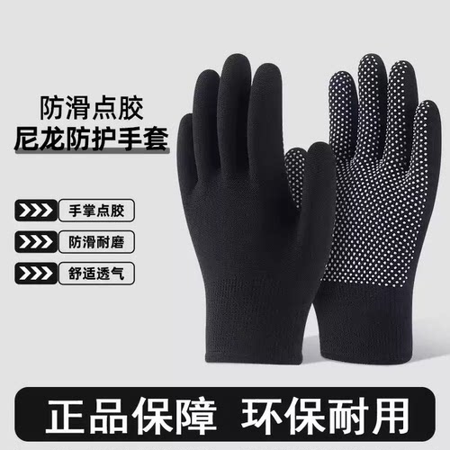 轻薄露二指防滑耐磨快递外卖手套