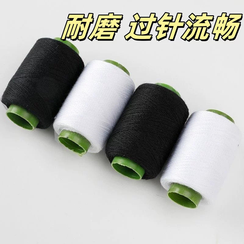 家用彩色宝塔缝纫线手缝机通用