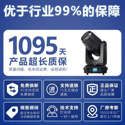 00四合一LED摇头切W割灯演唱灯千变500会5剧院电视栏目专业舞台设