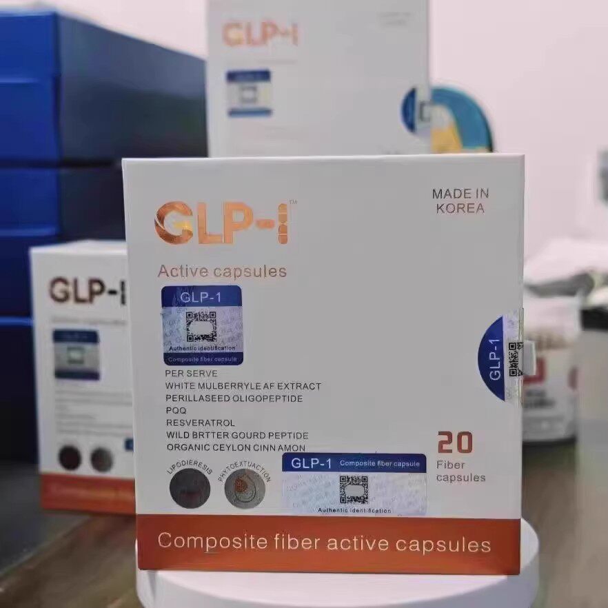 加强版GLP-1塑形性胶囊口服控制体重管理身材阻油断糖[防伪可查]