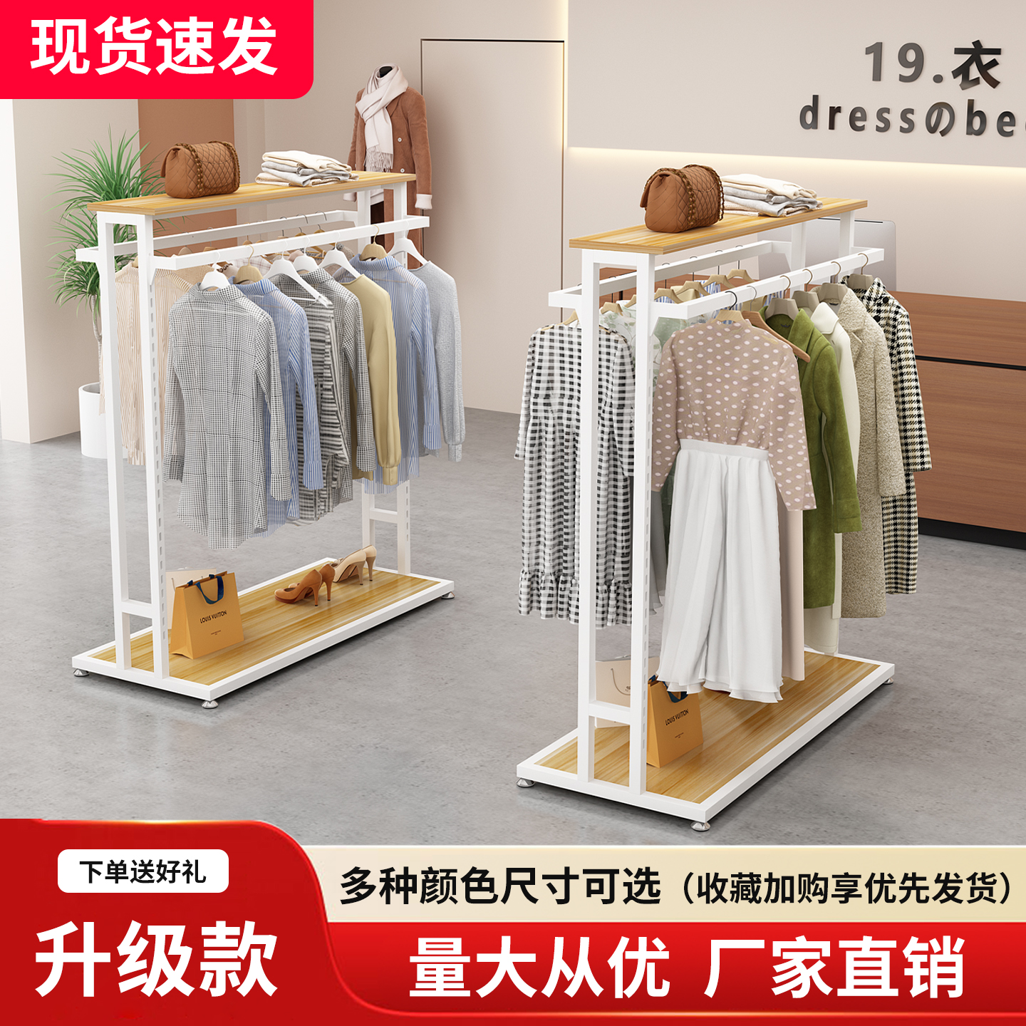 服装店可调节双排侧挂中岛大容量