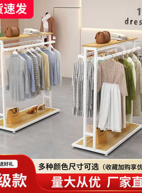 服装店中岛展示架落地式女装店货架双排侧挂可调节大容量收纳架