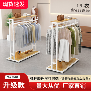 店货架双排侧挂可调节大容量收纳架 女装 服装 店中岛展示架落地式