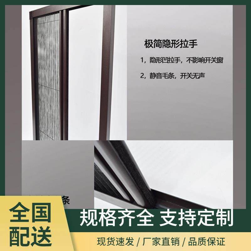 孔铝合金隐形折叠缩纱窗ZKN推拉随停平打移开窗防蚊虫沙伸窗免网,居家布艺,窗纱,淘宝优惠券,粉丝福利购,淘宝优惠卷