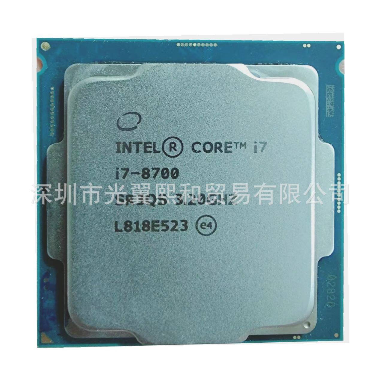 Intel成酷睿i78700SR3SET1QS色图3.2G如hz65WLGA151