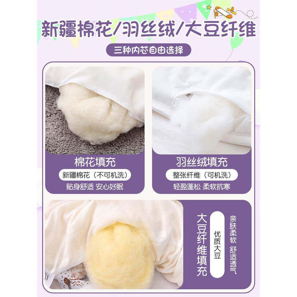 园库洛米WWK20240幼儿园被被子三件套男被套全棉褥宝宝入六七件套