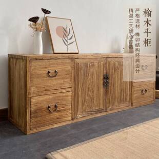 W6老榆木电视柜实木中式储物收纳低柜客厅柜家用原木侧边靠墙餐边