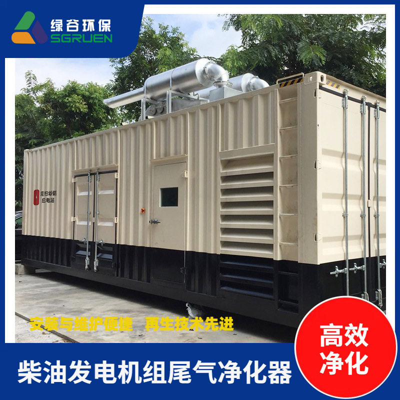 8寸法兰黑烟净化器DPF叉车柴油