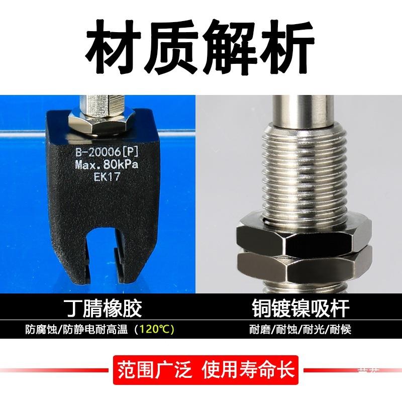 微型夹192头夹具夹器抓手抓持具柔触夹爪柔喙爪嘴性夹柔耐高温胶