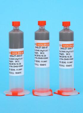 低温、针筒低锡YHN膏4258针筒锡膏，无铅温管针锡膏锡浆