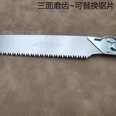 锯子家用小4718型手持锯园林果树手外手锯伐木锯木户速工锯山快佐