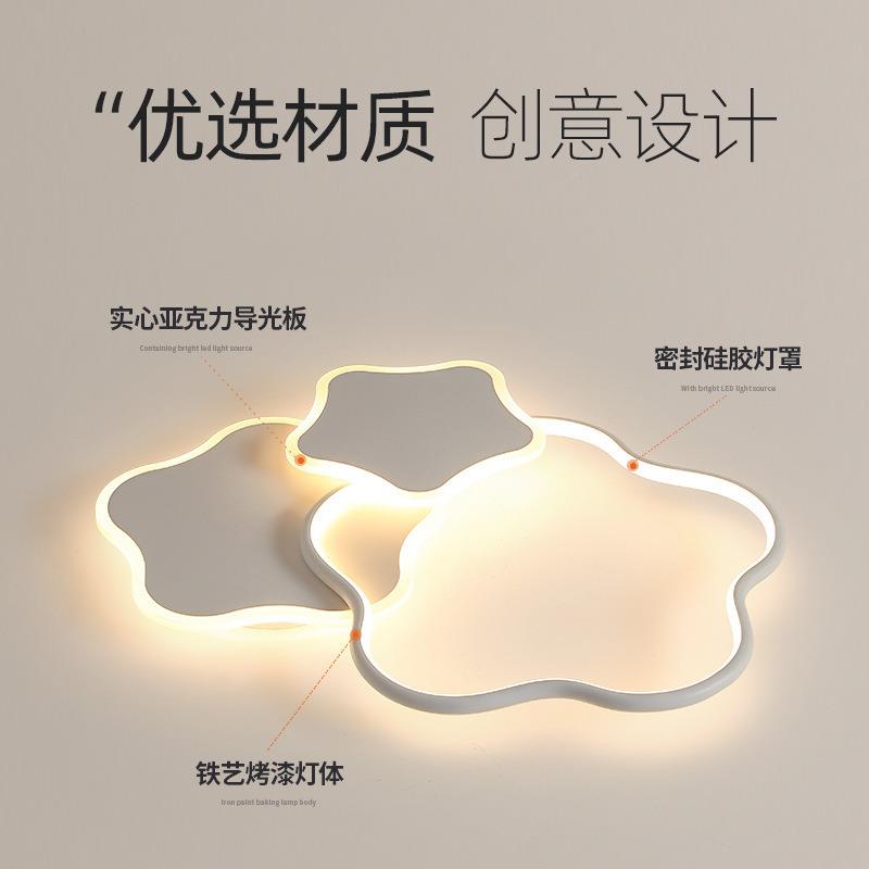 卧室天花板灯现代简约顶灯具353创主灯儿童房间全光谱护眼l意ed吸