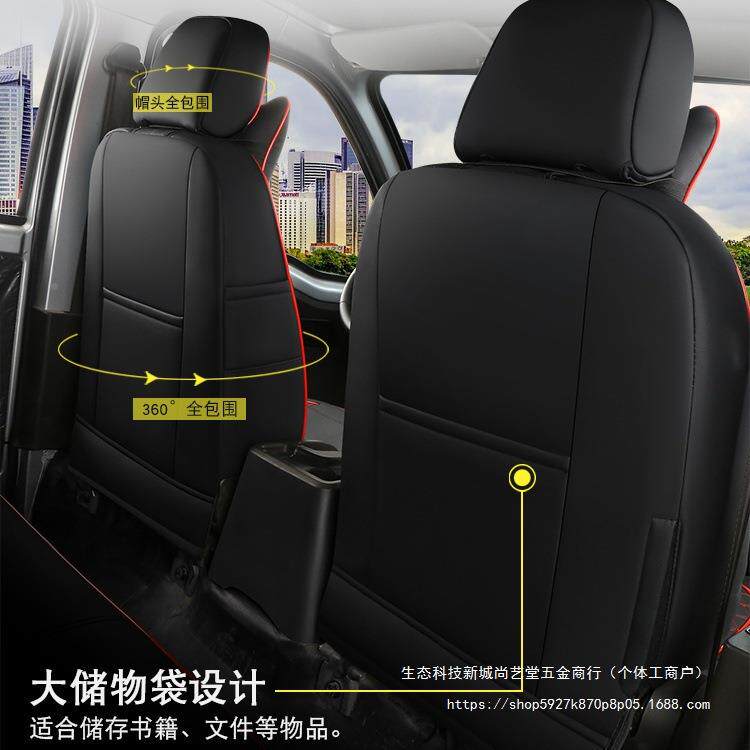 五菱荣光小卡座套双排卡用之光四季299通汽车皮座椅套全包5座坐新