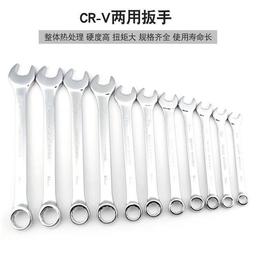 121件套五筒棘轮扳手工套装汽QQY修工具套筒组套家用金工具具套装