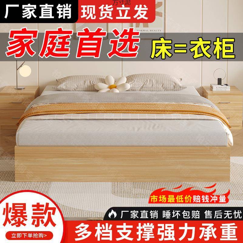 实木无床床头榻榻米人床出纳租房用双床无靠背SWO收单人床高箱储