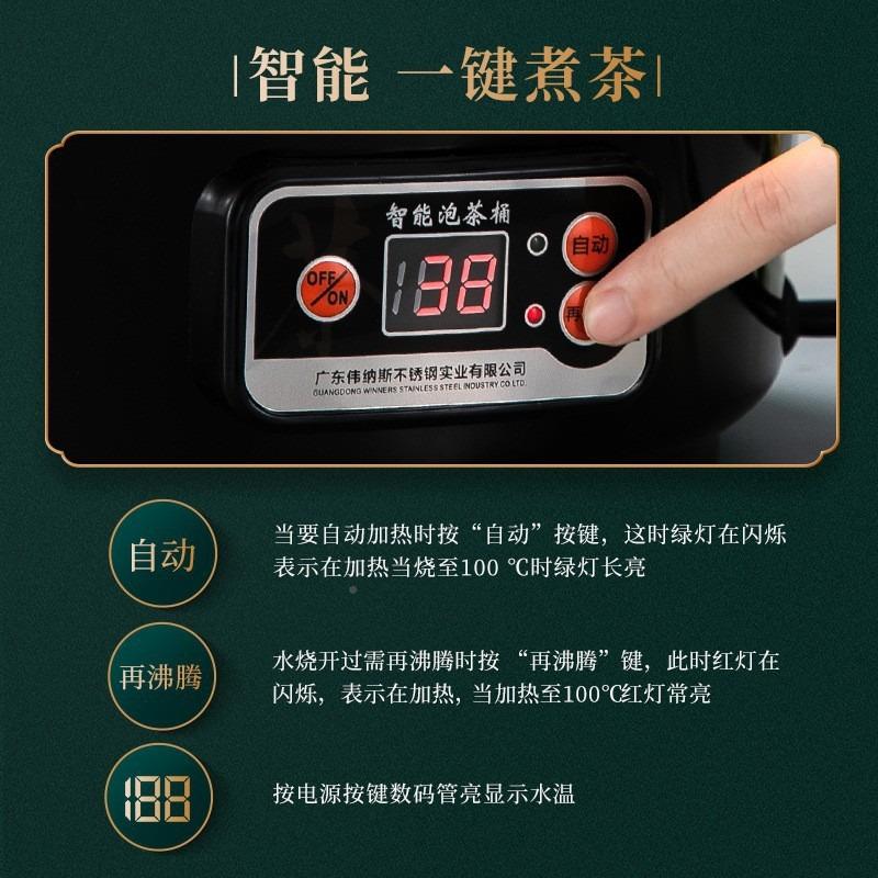 智能电泡茶全自动30L大容量热JILI-241开水商用电热桶煮茶桶器保