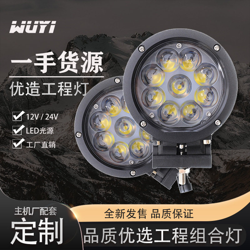 三一配套SUVUTV叉车LED迷你工作灯立方体迷你工作灯前大灯