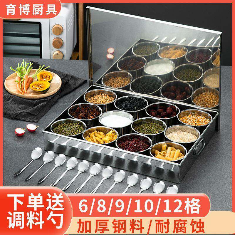 调料盒盖组DD102229合装家用不钢饭店厨房调锈料罐盒冰带粉料商用