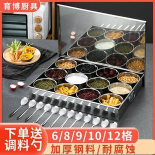 调料盒盖组DD102229合装家用不钢饭店厨房调锈料罐盒冰带粉料商用