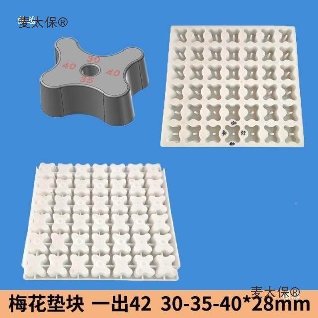 泥梅花BIG垫块模具水条钢塑筋垫条砼体水泥内撑条麦料模具垫块模