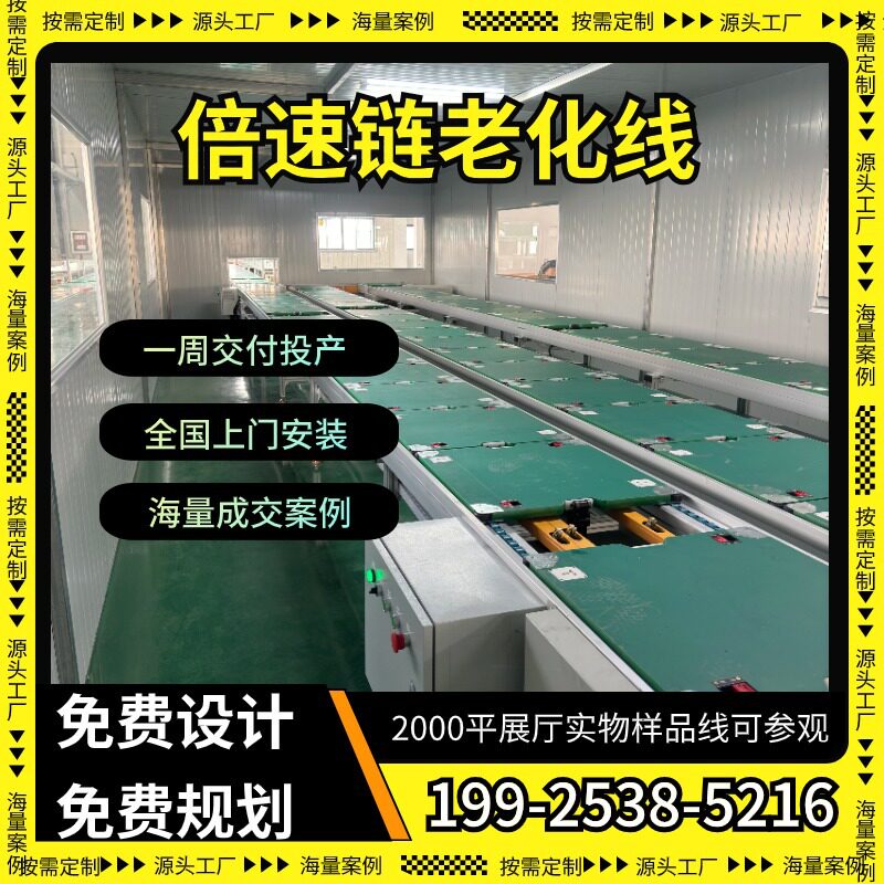 上海直供肩颈按摩仪组装老化线