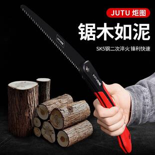 快773JUTU炬图德国园林速锯树折户叠手手工家用式 锯树锯枝外伐木