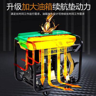 K柴油发电机3KW5KW8YT6800TKW10K1W5W20KW伊动力户外应急移动式单