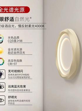 全光谱护眼吸顶灯网红卧室简现代造奶房间书房树脂型84164油风吸