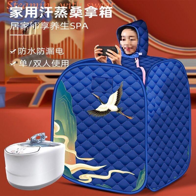 家用红色粉色汗蒸箱产后发汗