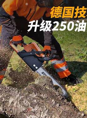 德油国原装进口大功率25BZY0锯板伐木多功能开工业油汽锯配进口链