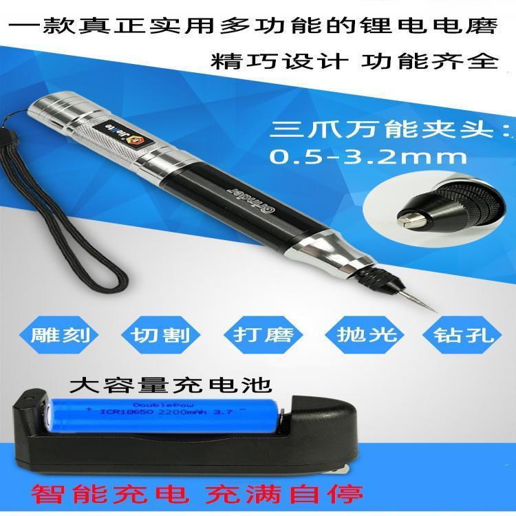 微迷型电你动手钻电钻充式小电磨电机雕刻笔核雕玉RGA雕文玩抛光
